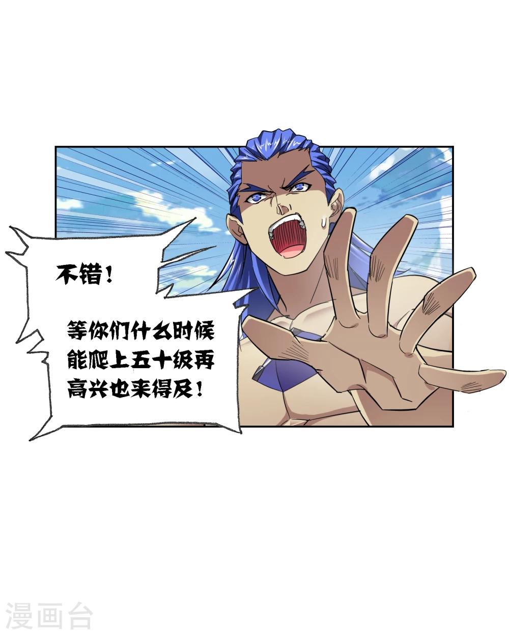 第635话 传承122