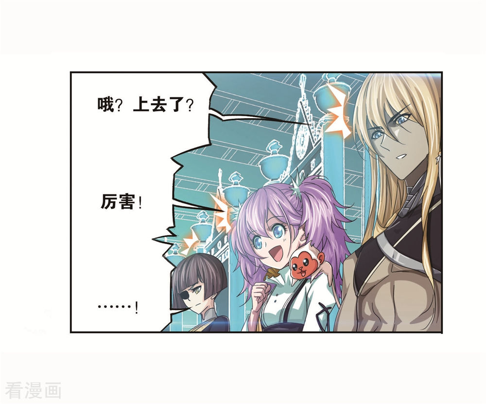 第699话 最后的险境134