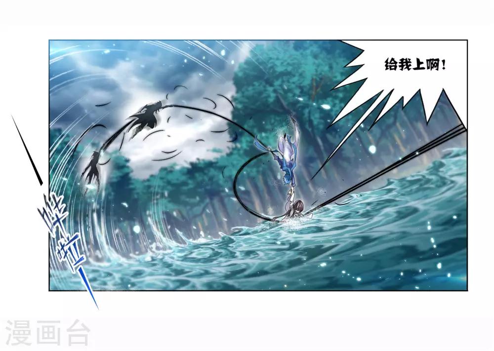 第702话 奥斯卡的锋芒21