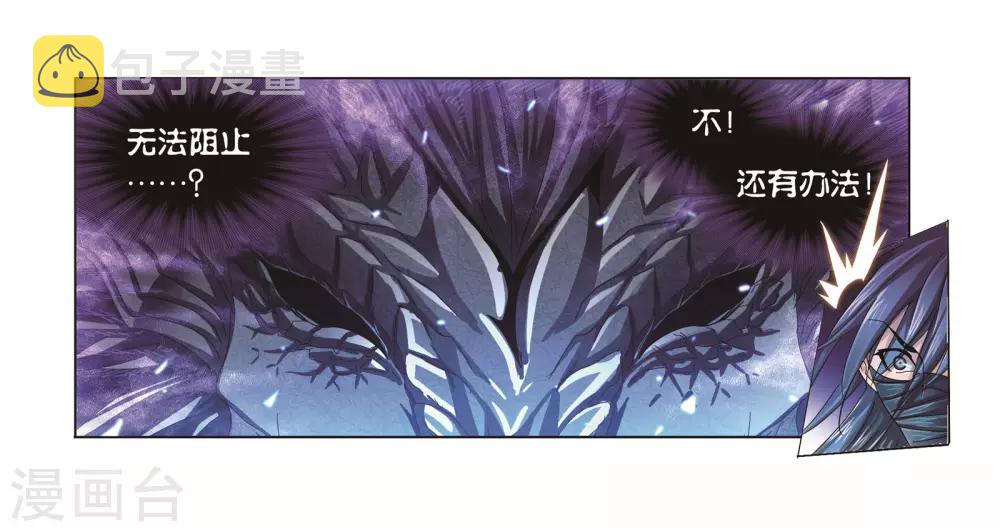 第679话 深渊128