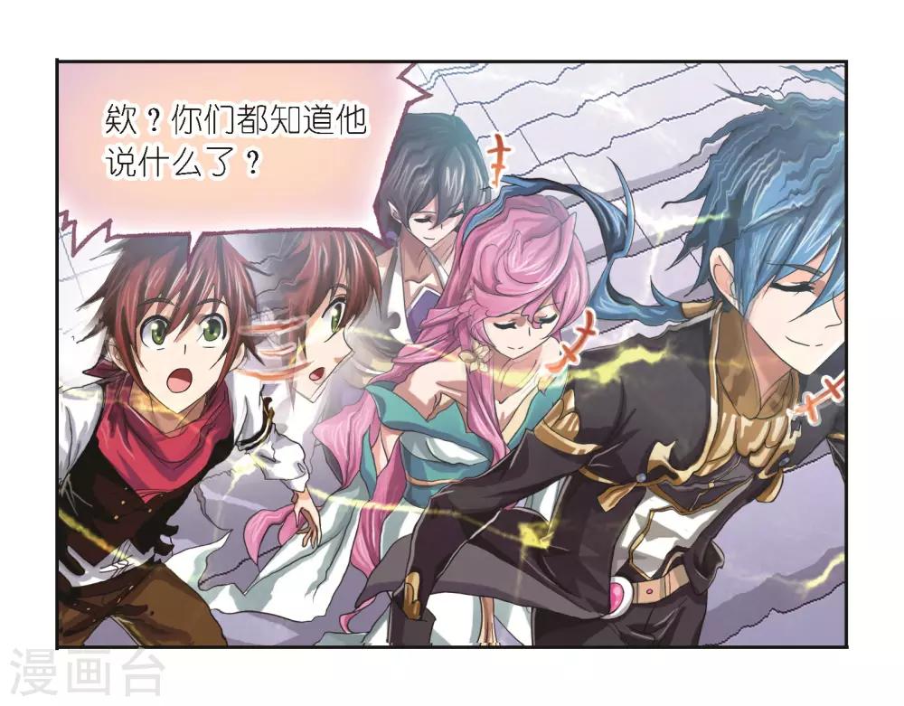 第686话 向上！向前！221