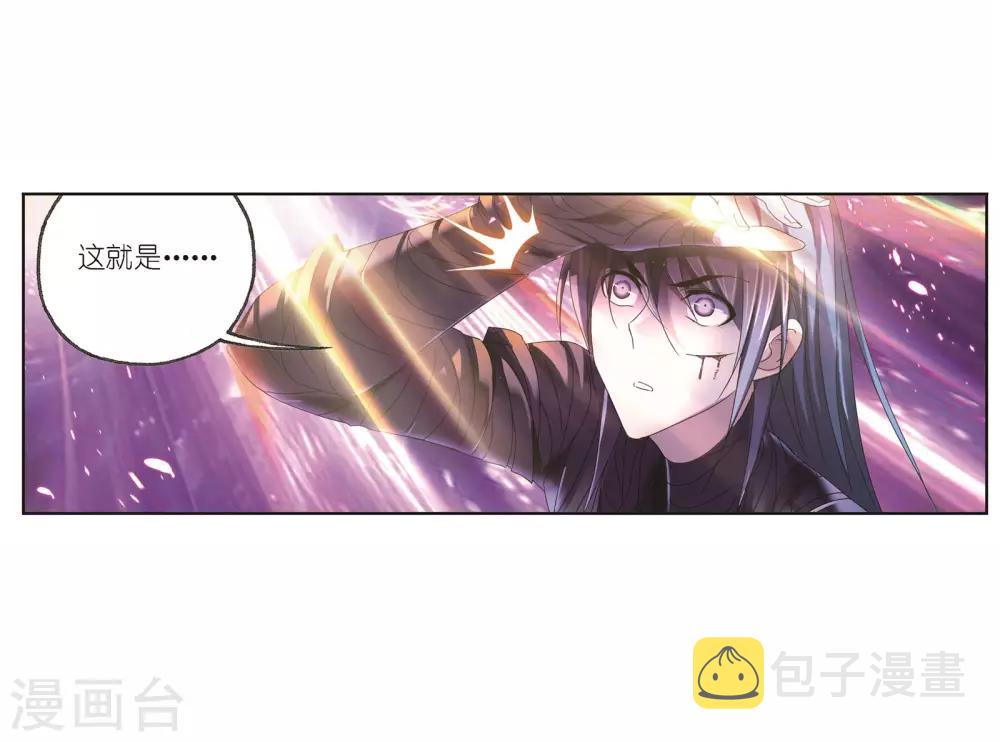 第681话 化环与纳环125