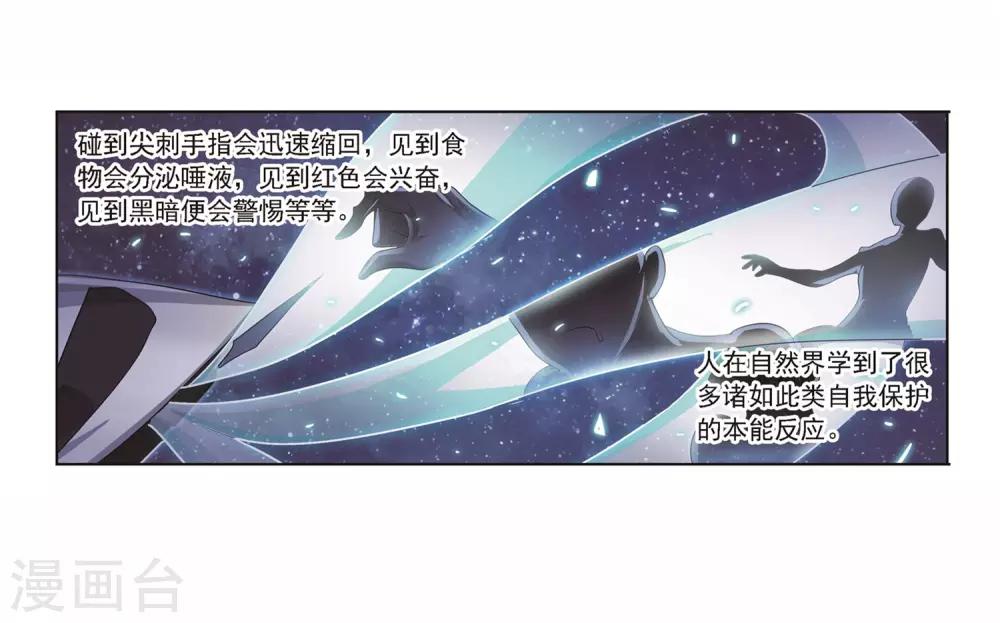 第692话 幻阶246