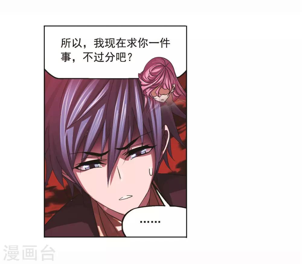 第710话 艰难的决定27
