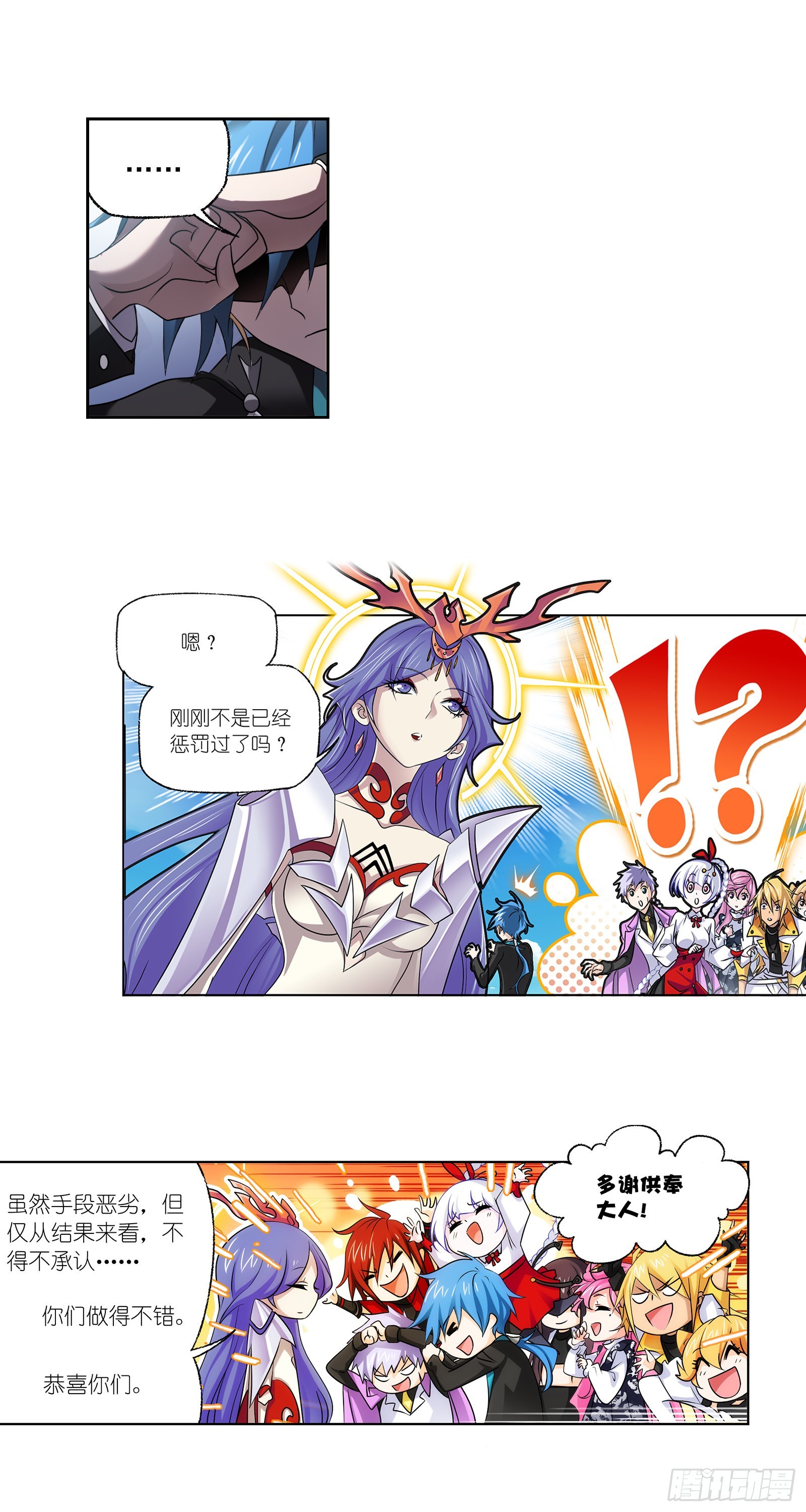 第330话神器！神器！（1）15