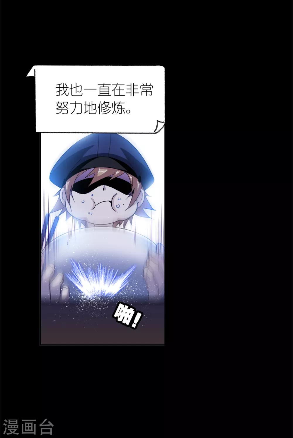 第646话 凤凰24