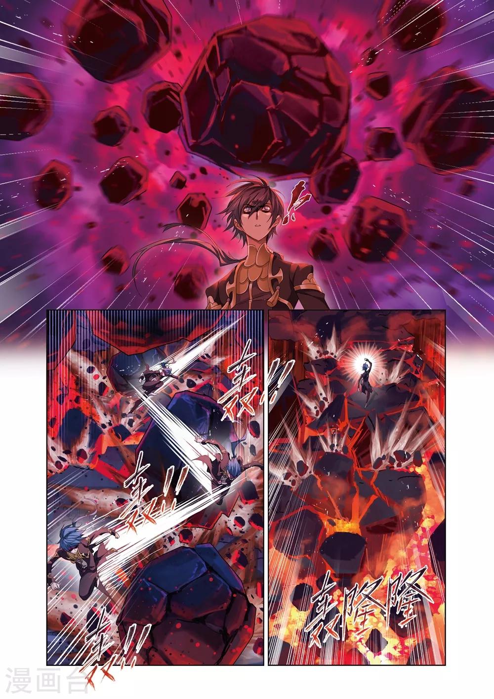 第670话 九节鱼龙兽220