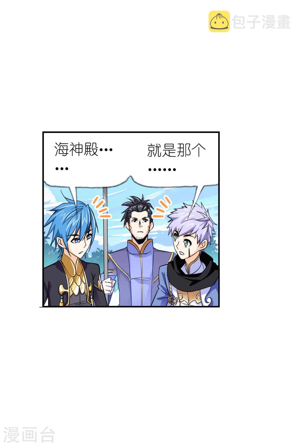 第629话 尝试向上112