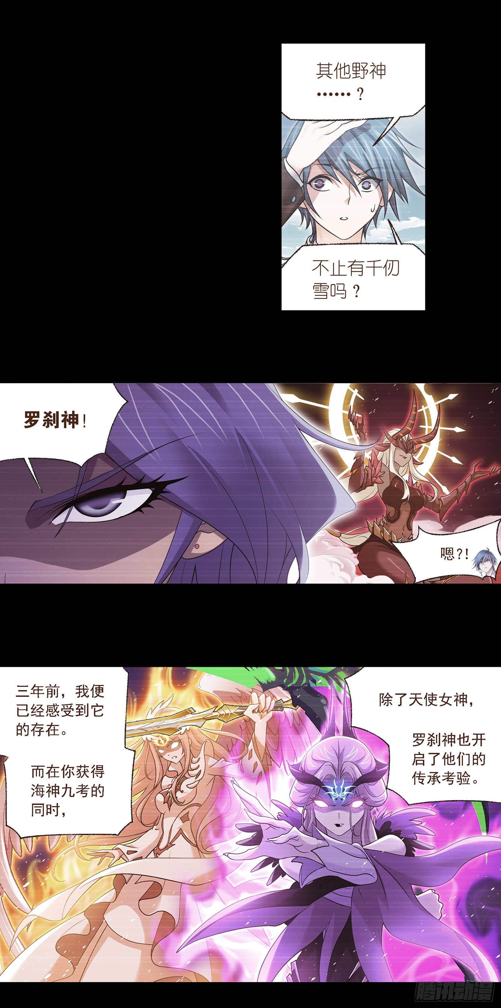 第335话 猎兽夺环（1）13