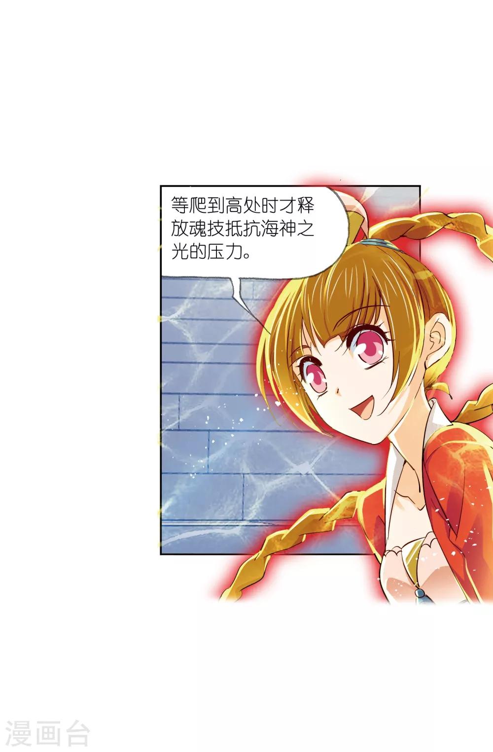 第633话 婚约16