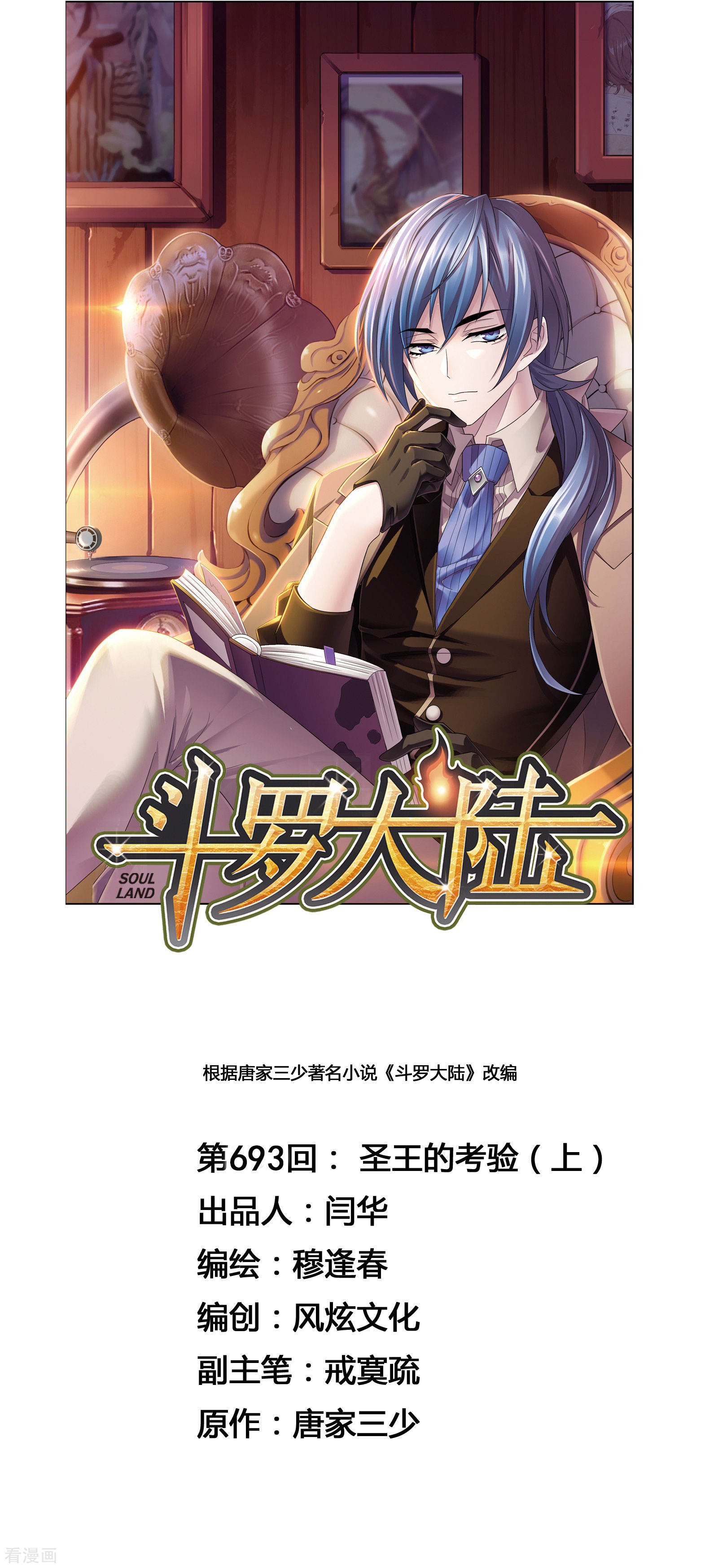 番外 穆先生教你去航海0