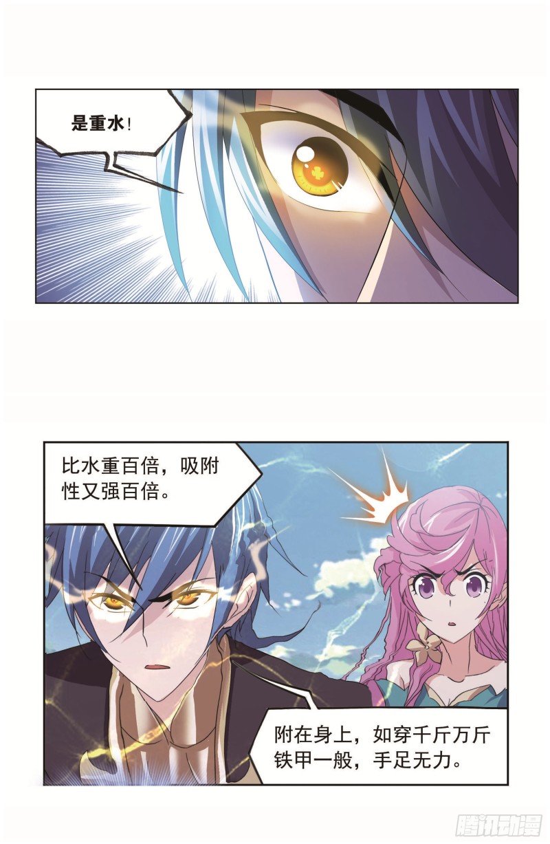 第254话 奥斯卡的锋芒（1）12