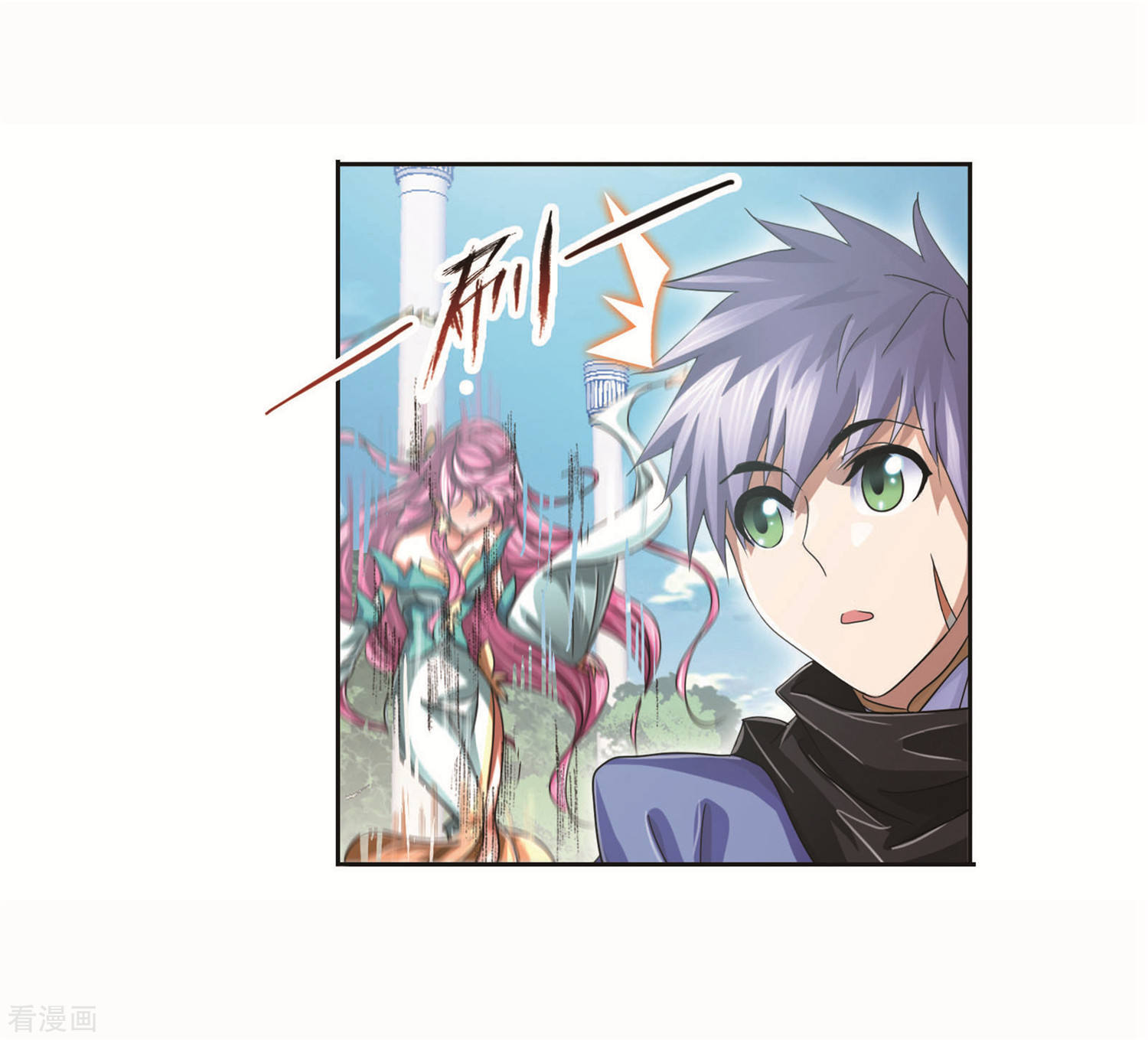 第711话 富家女也很努力146