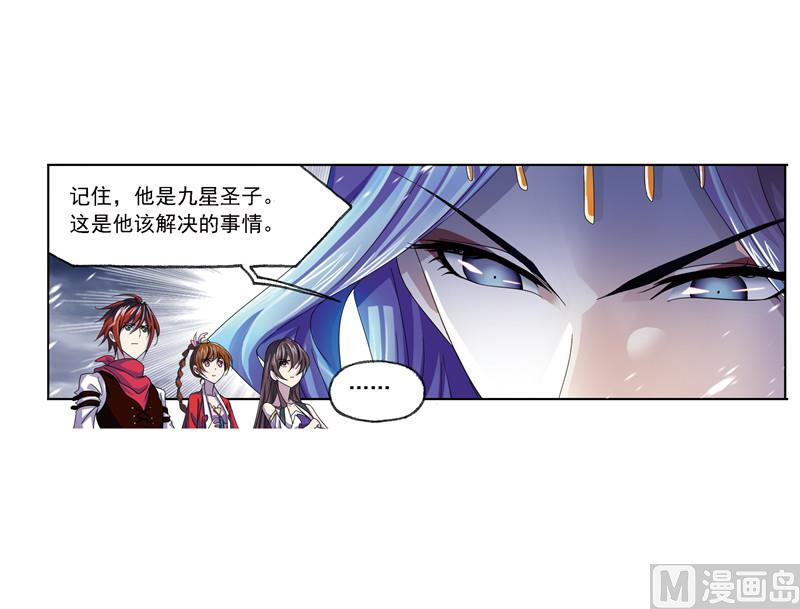 第239话 斗环（1）26