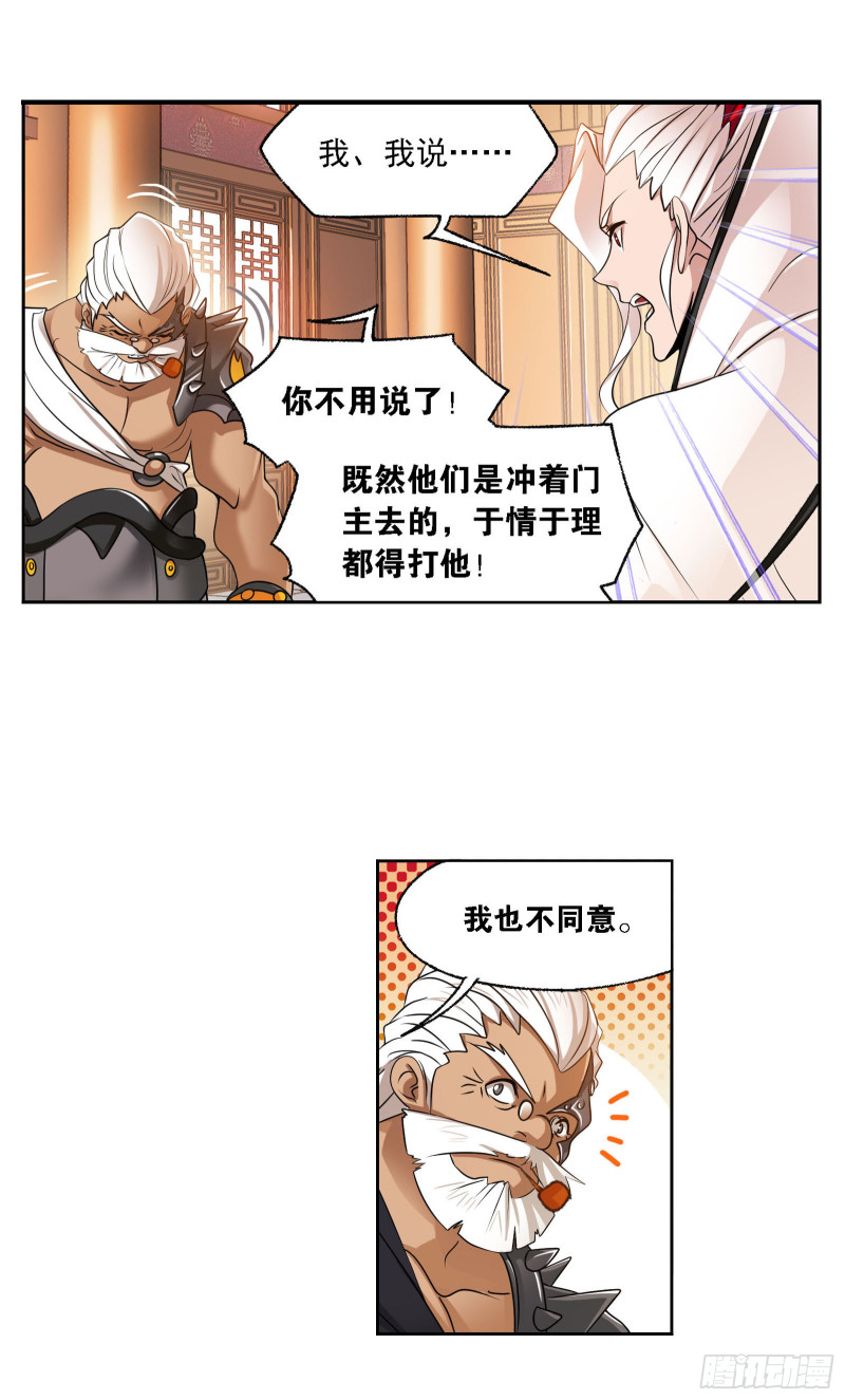 第278话 庆典与考验（2）5