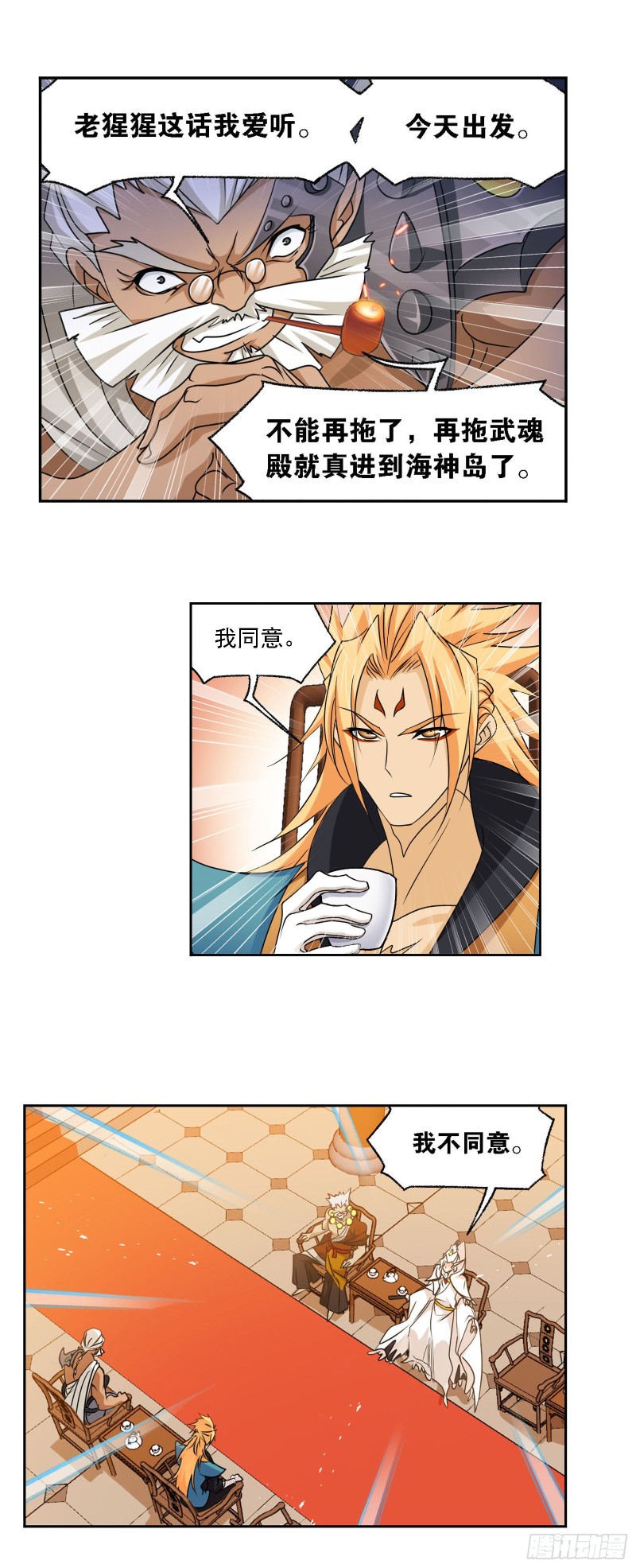 第278话 庆典与考验（1）30