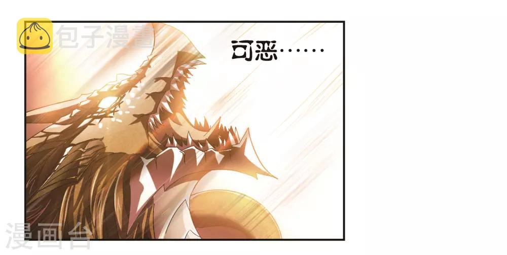第681话 化环与纳环12