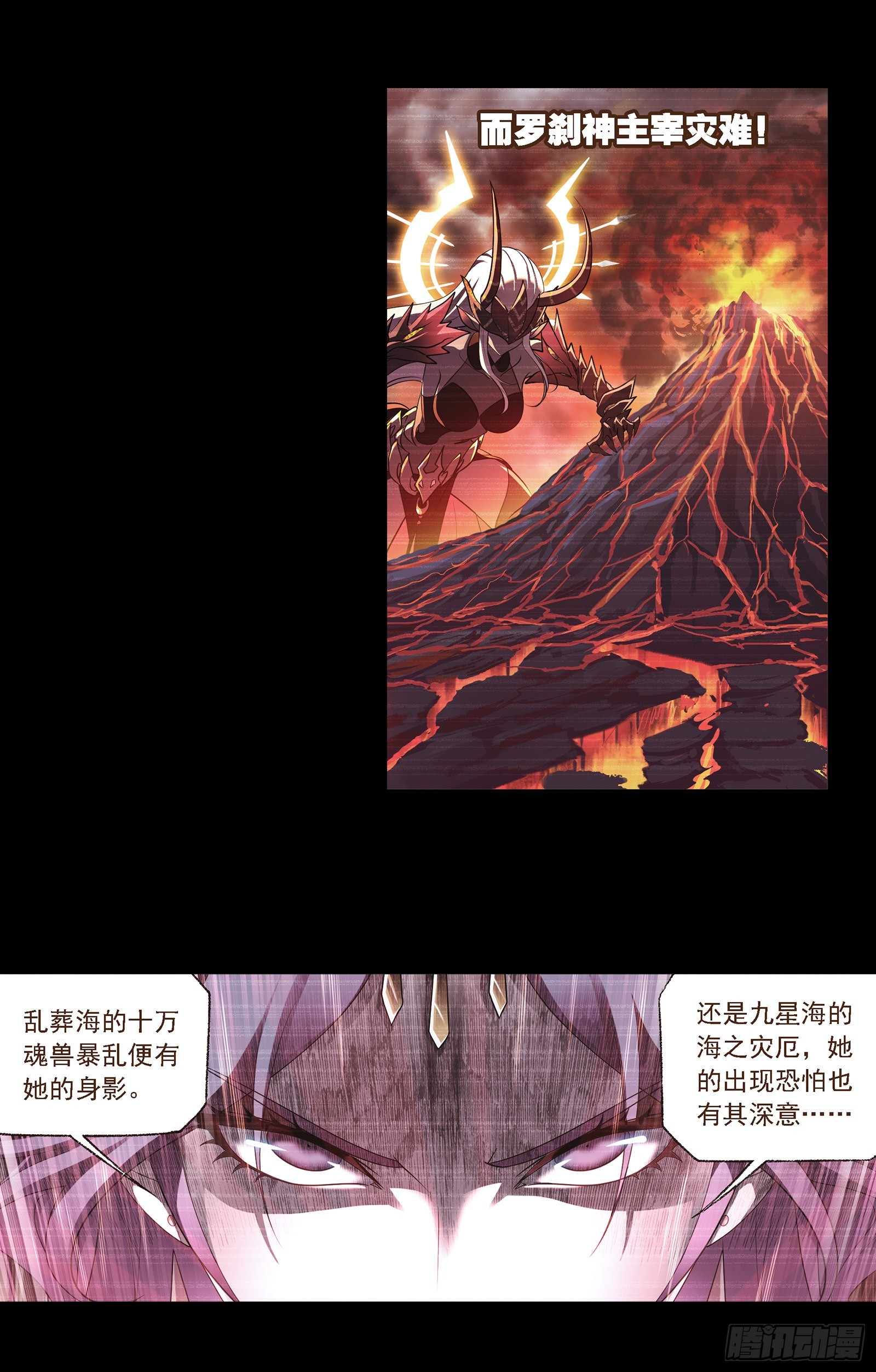 第335话 猎兽夺环（2）3