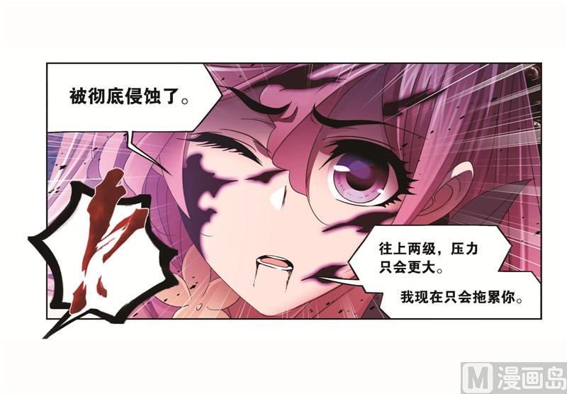 第258话 艰难的决定（1）42