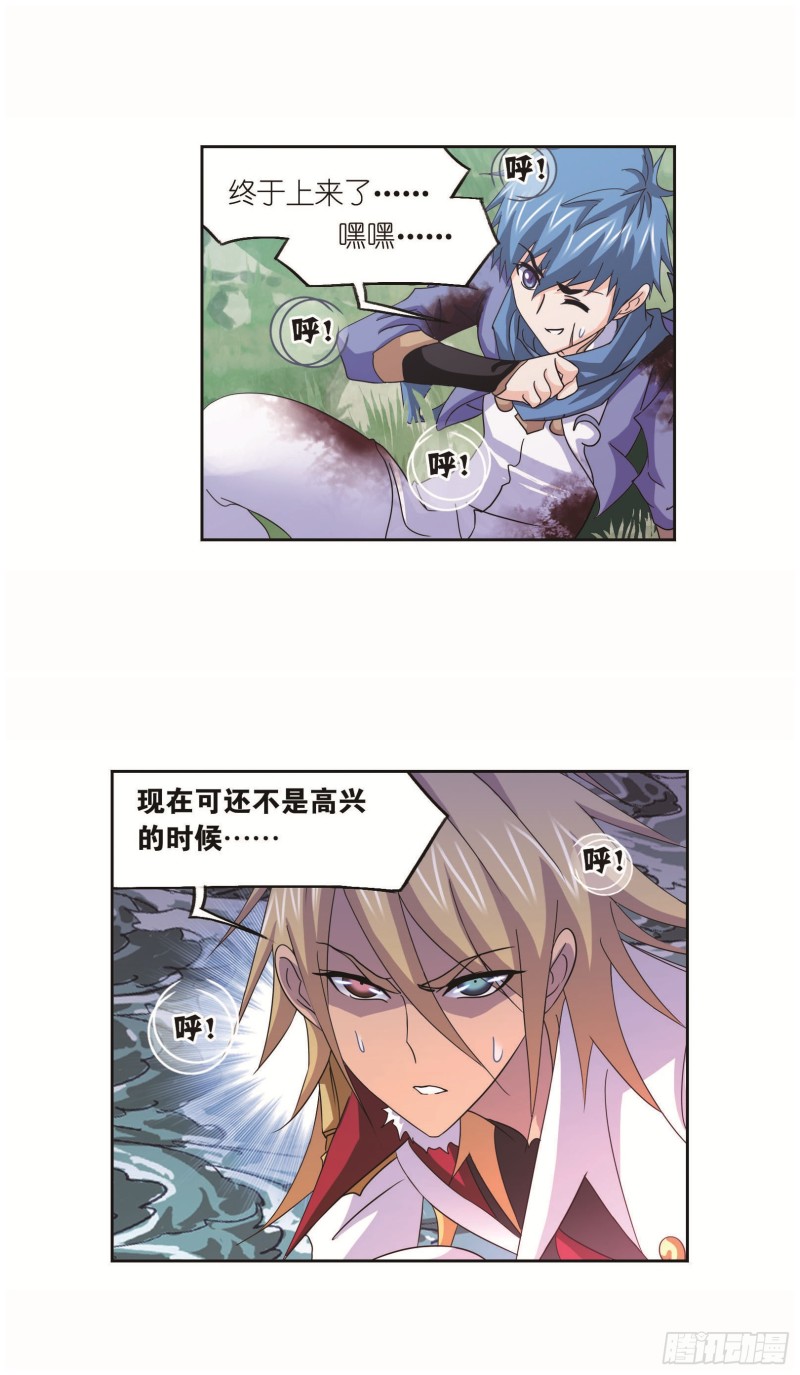 第254话 奥斯卡的锋芒（2）5
