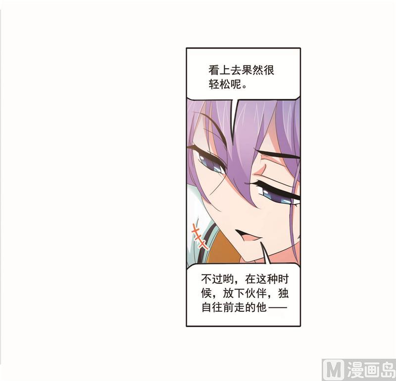 第258话 艰难的决定（2）22