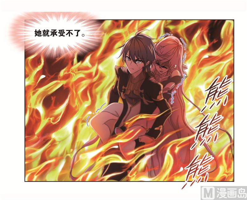 第256话 有钱人家（2）13