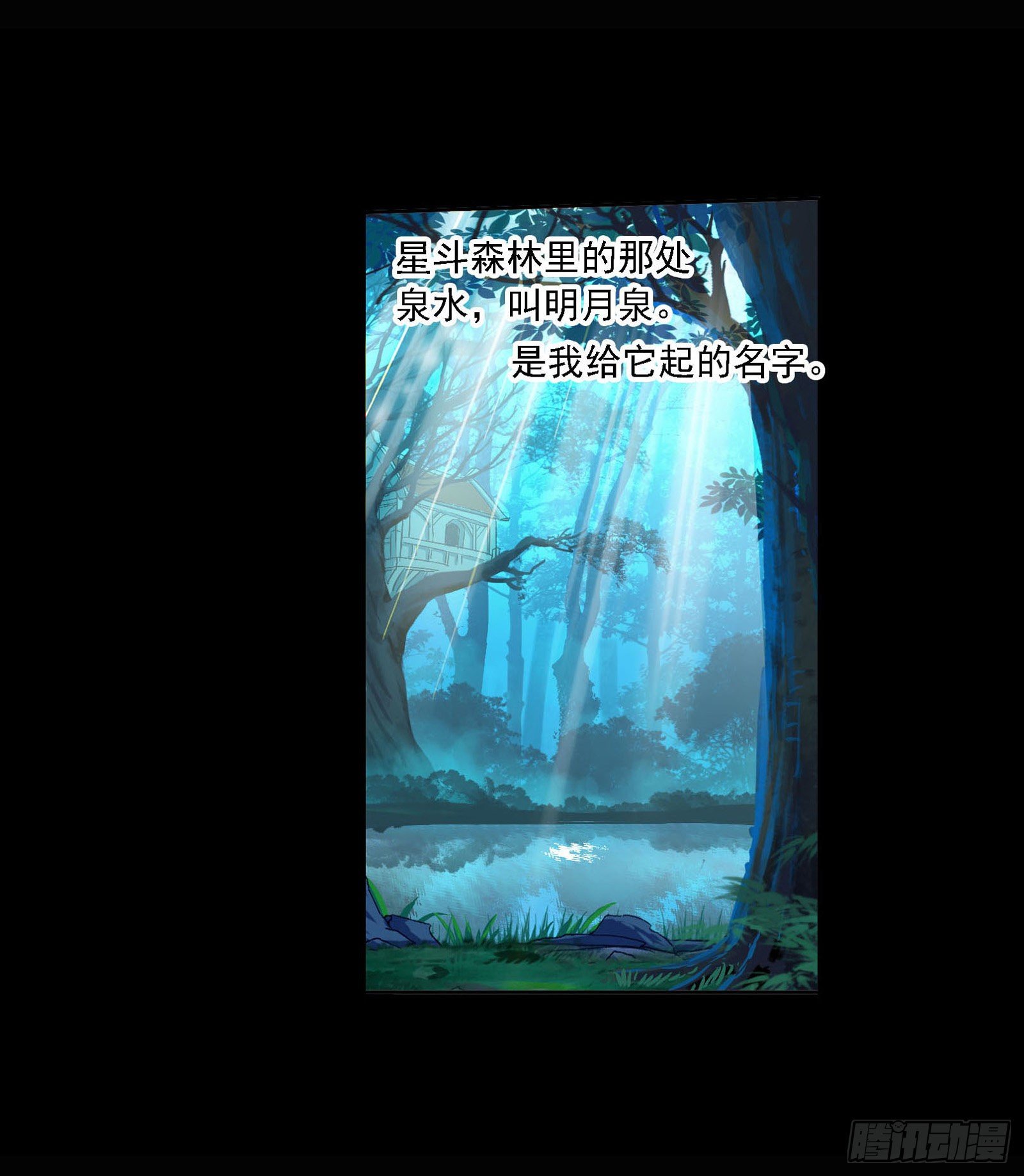 第277话 第一考 完成（1）18