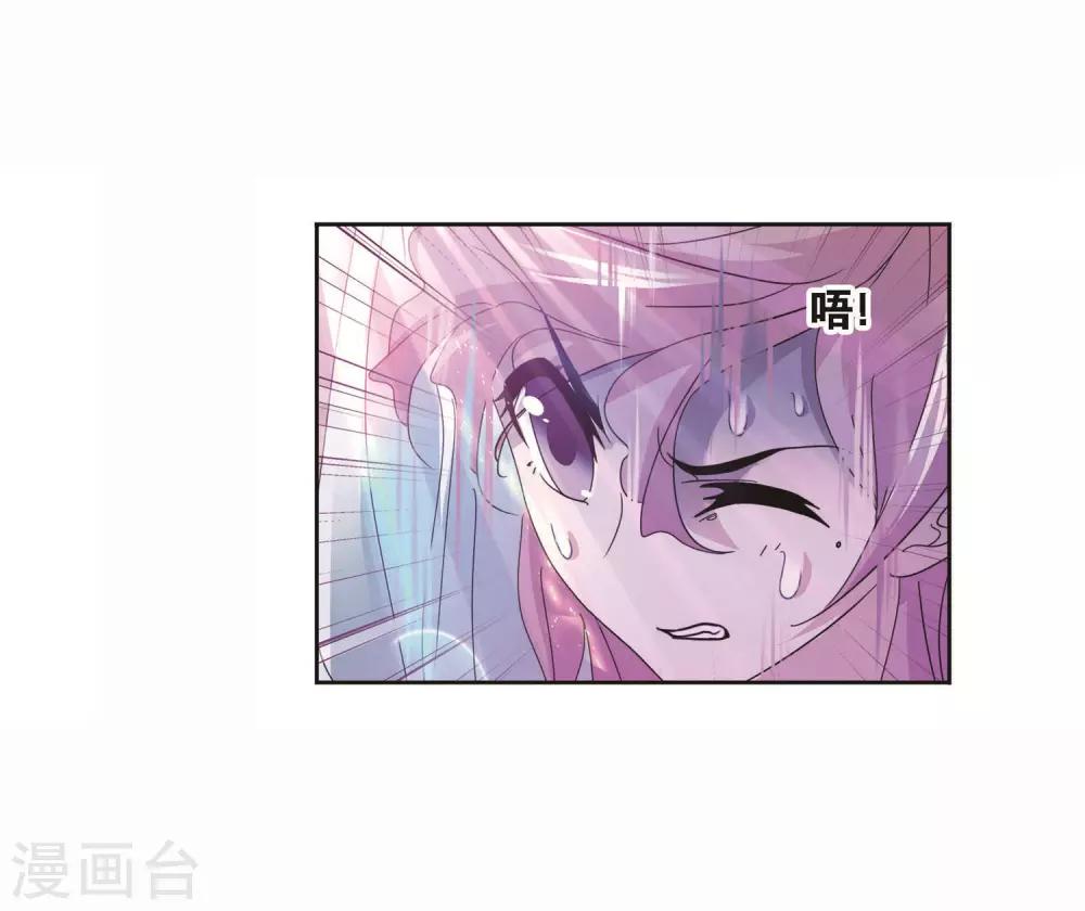 第712话 富家女也很努力222