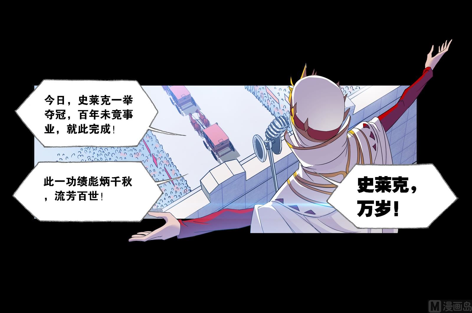 第229话 输与赢（2）10