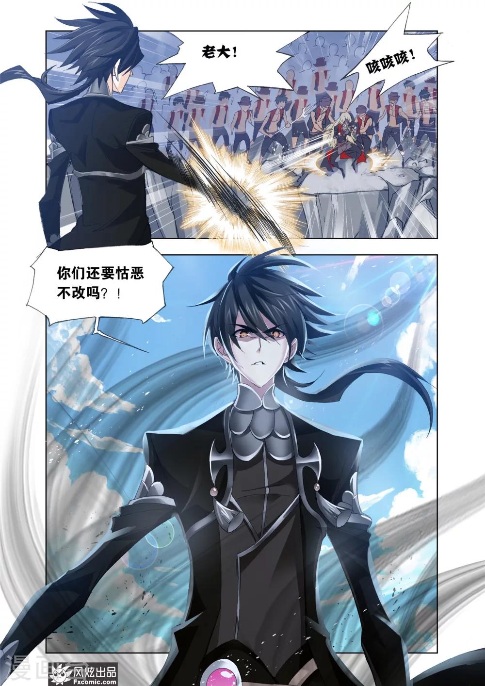 第608话 异种的战斗211