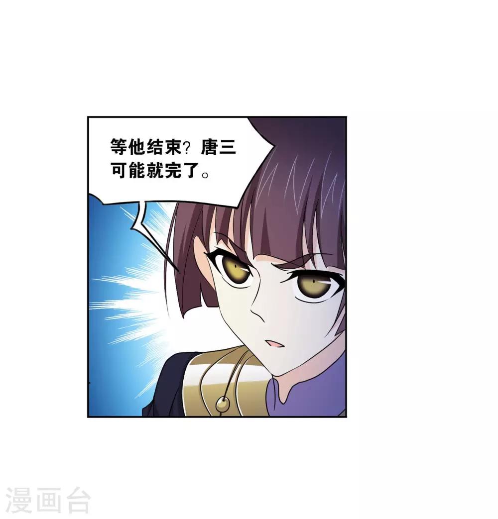 第728话 金刚煞体244