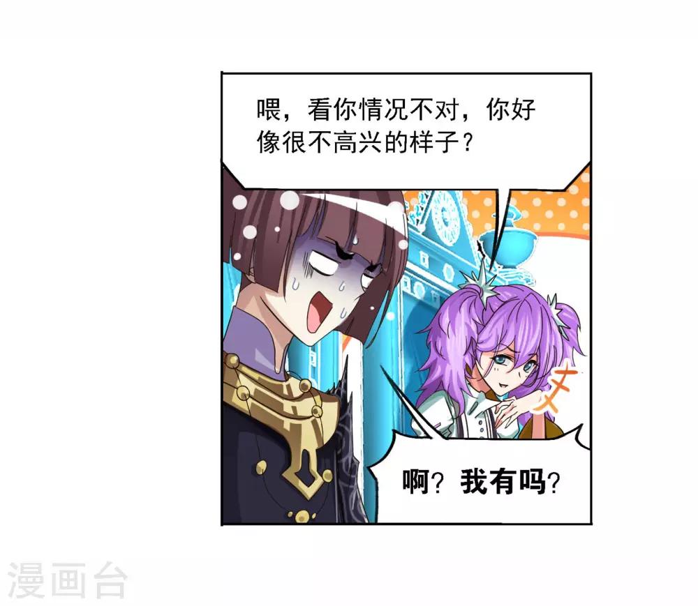 第707话 天下仓140