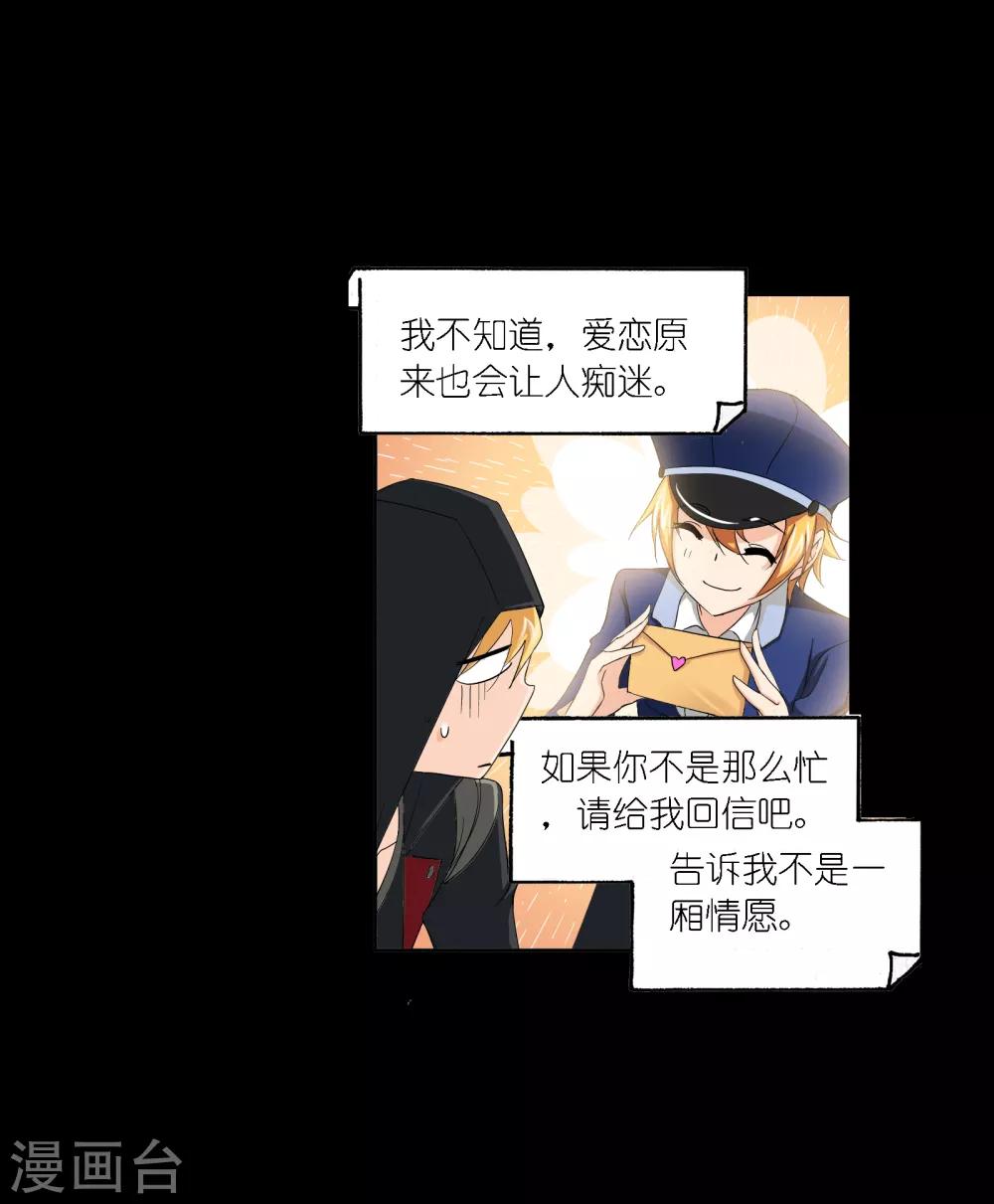 第651话 输与赢155