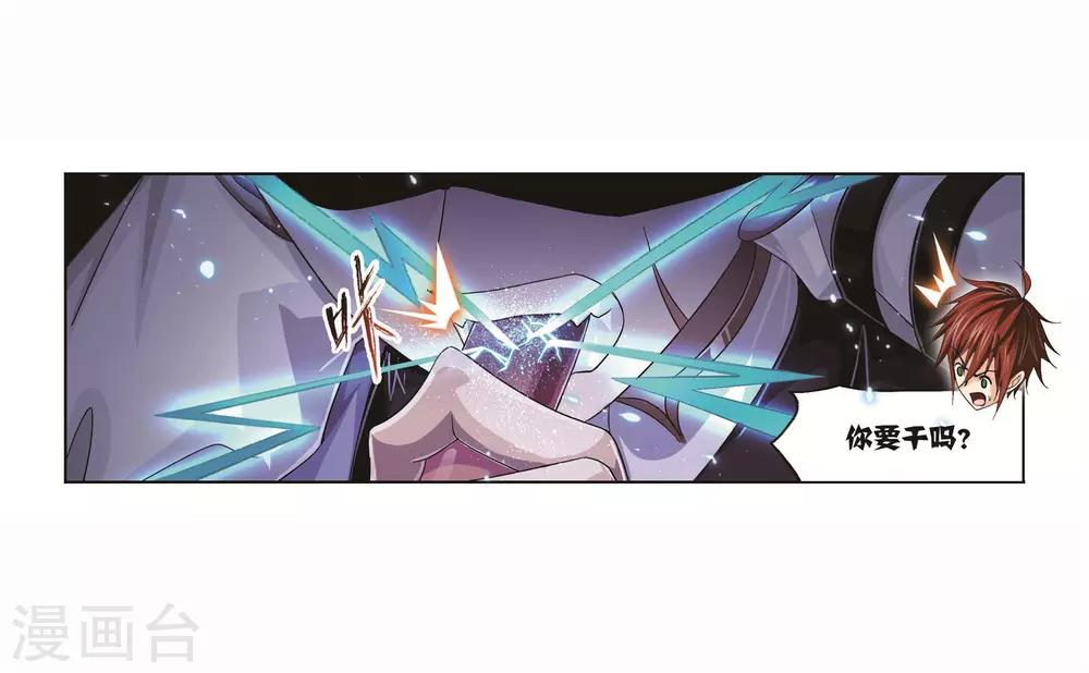 第701话 奥斯卡的锋芒128
