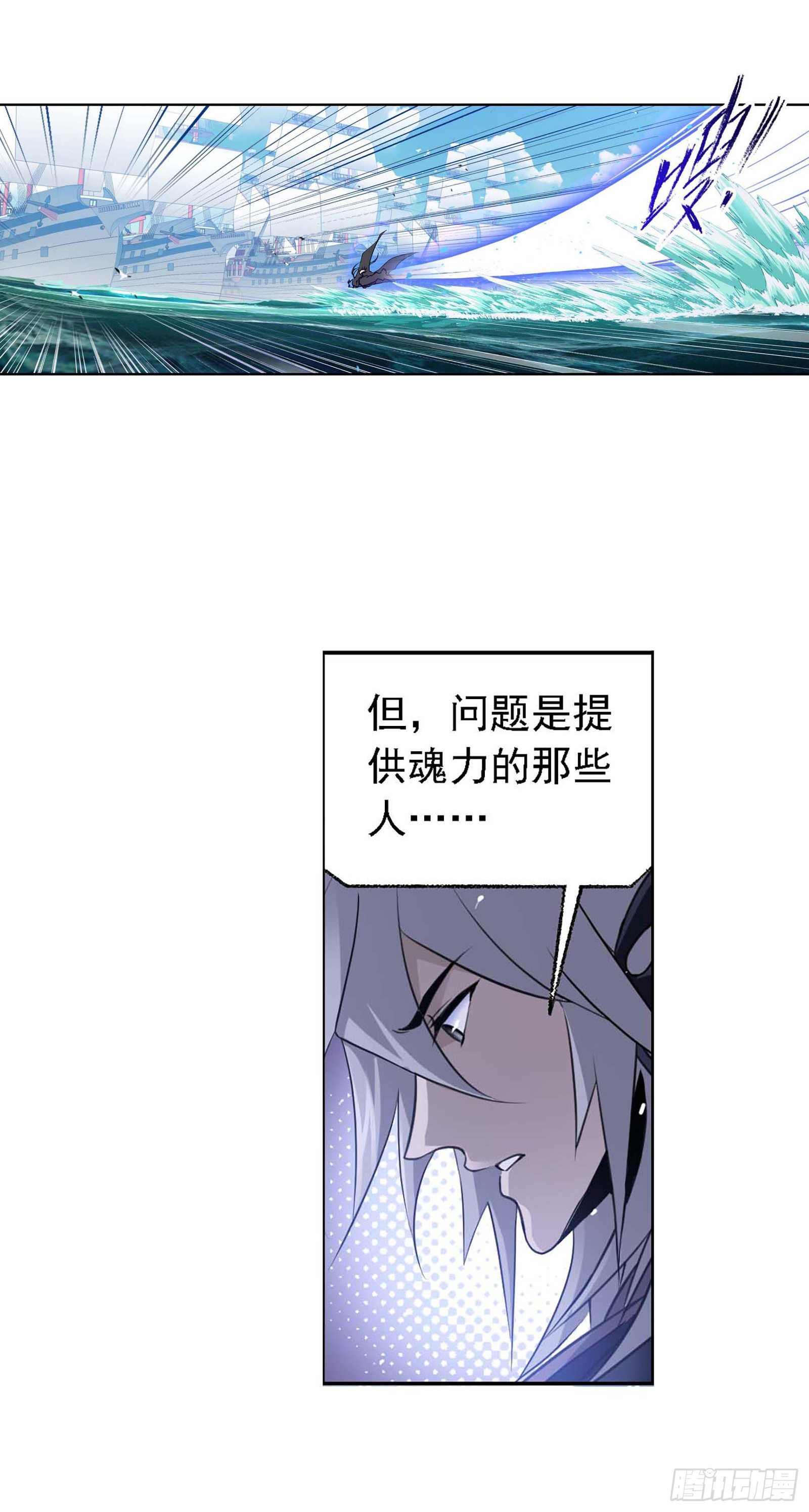 第285话 失策（1）15