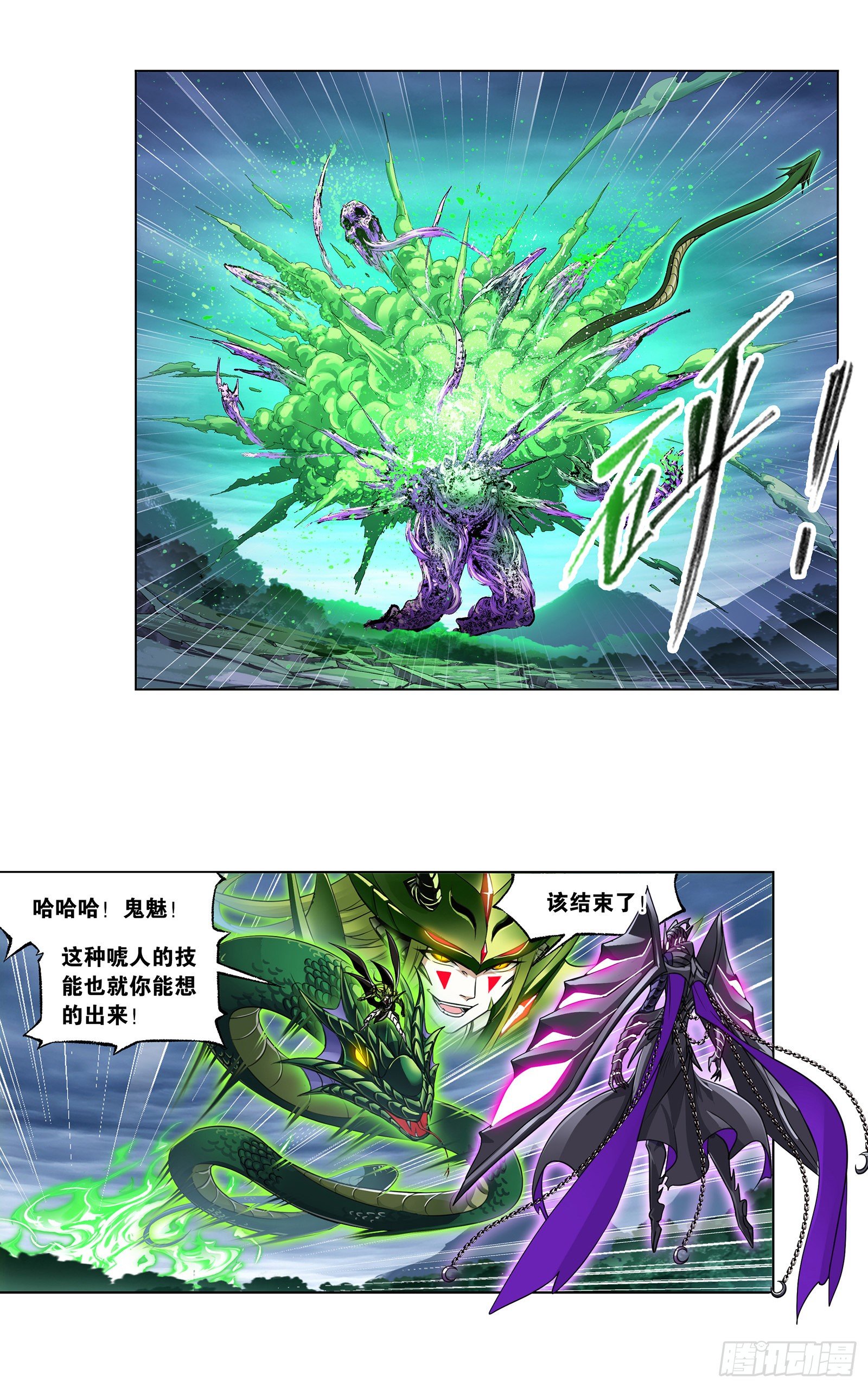 第295话 奇遇（2）7