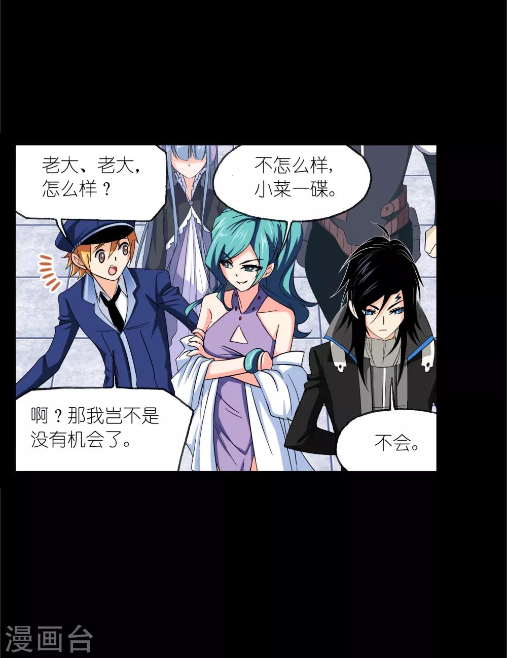 第646话 凤凰212