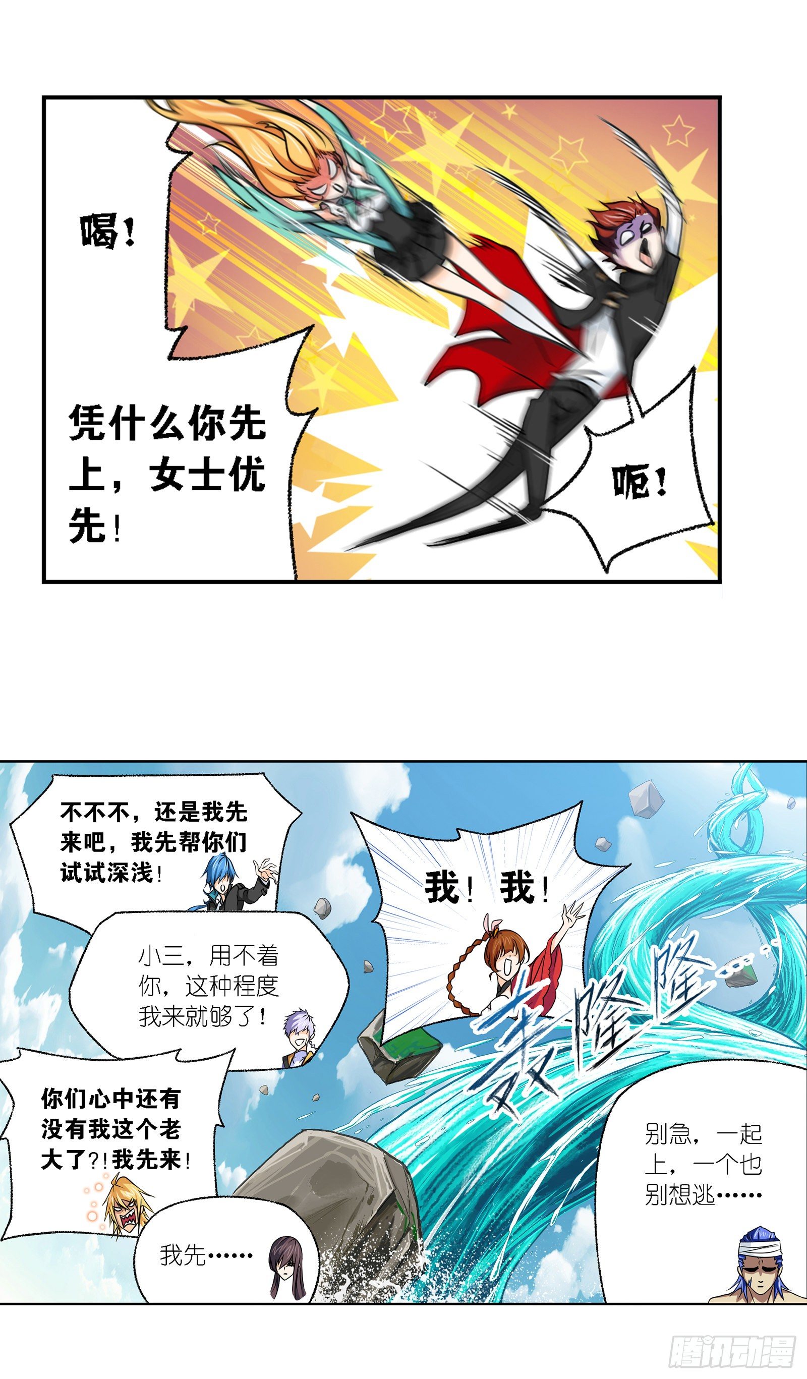 第302话 告别（2）29