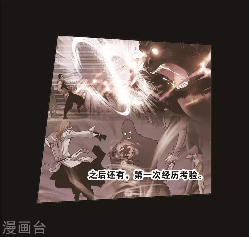 第714话 食全食美231