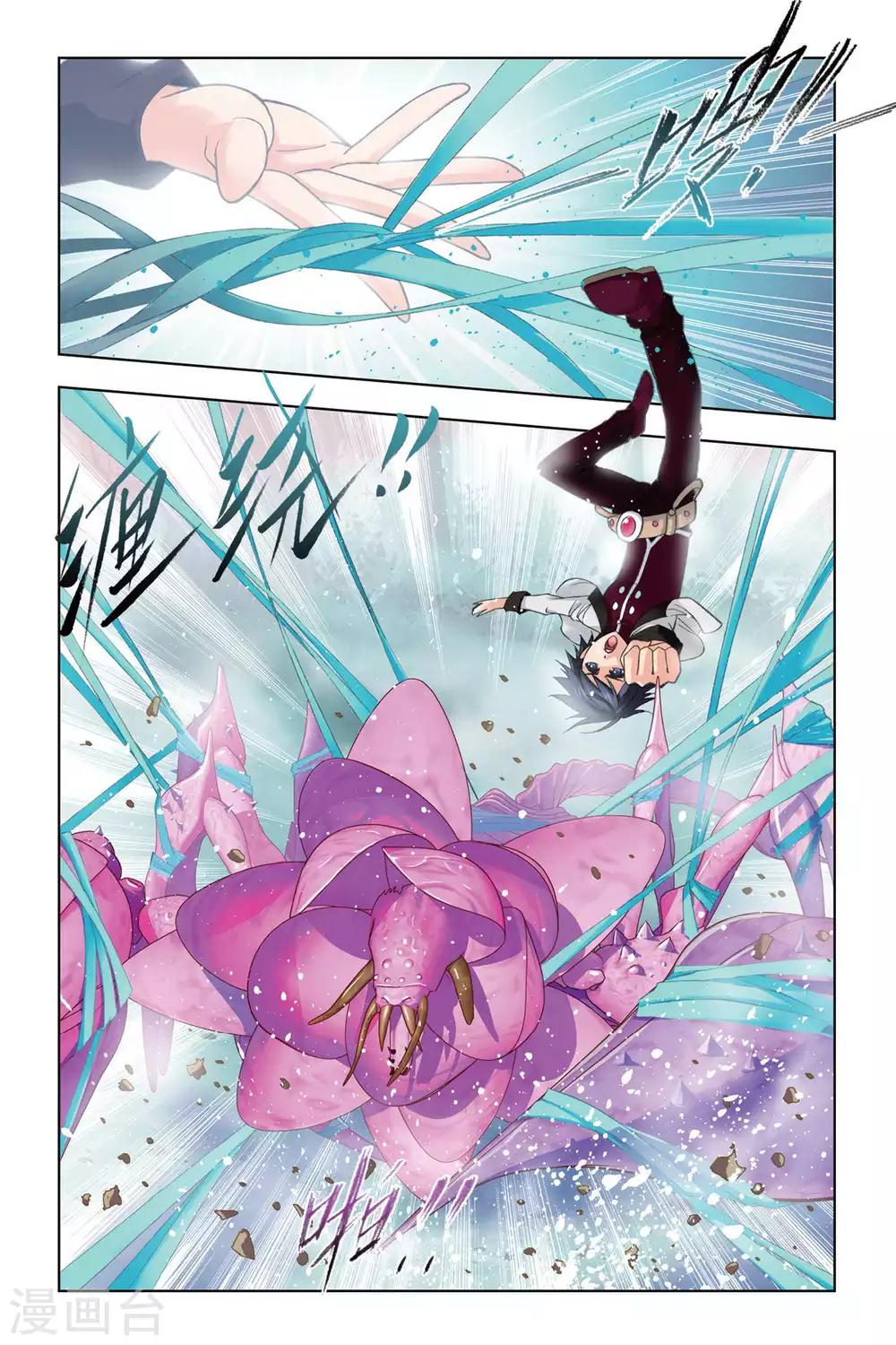 第240话 粉红女郎(下)3