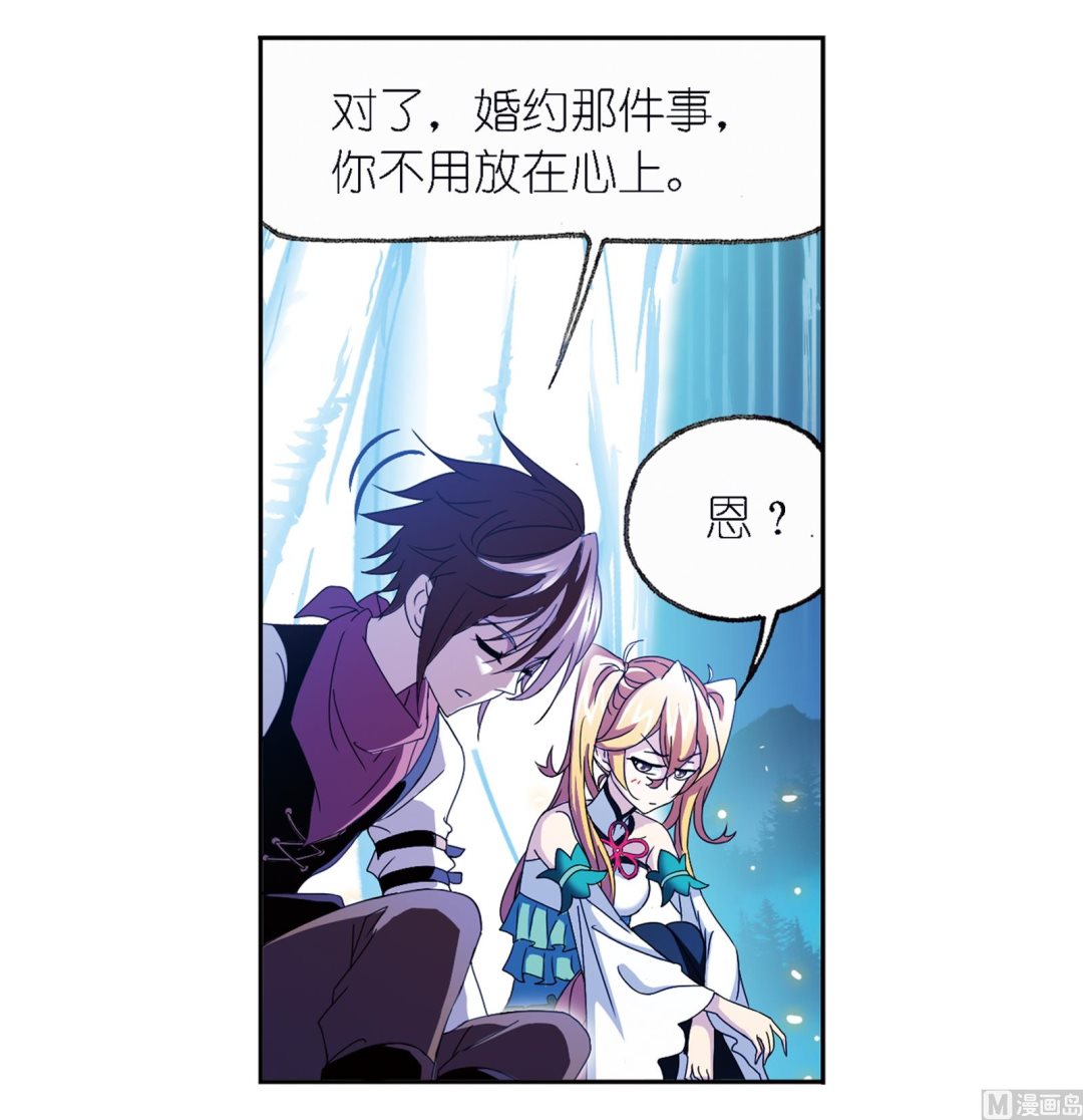 第236话 开始修炼啦（2）16