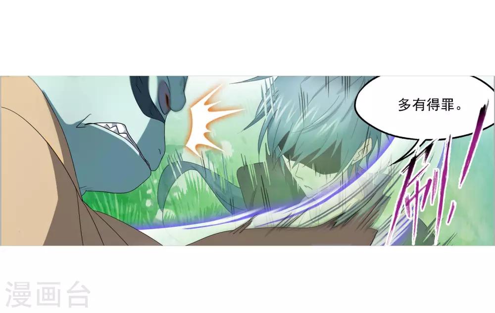 第720话 欧阳孙254