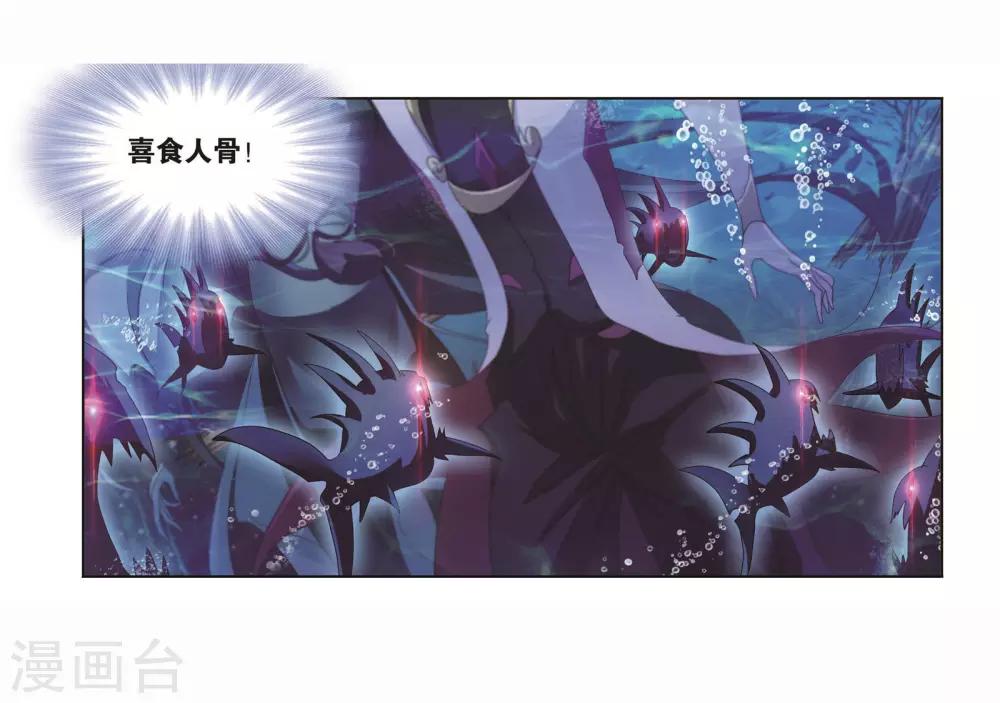 第701话 奥斯卡的锋芒123