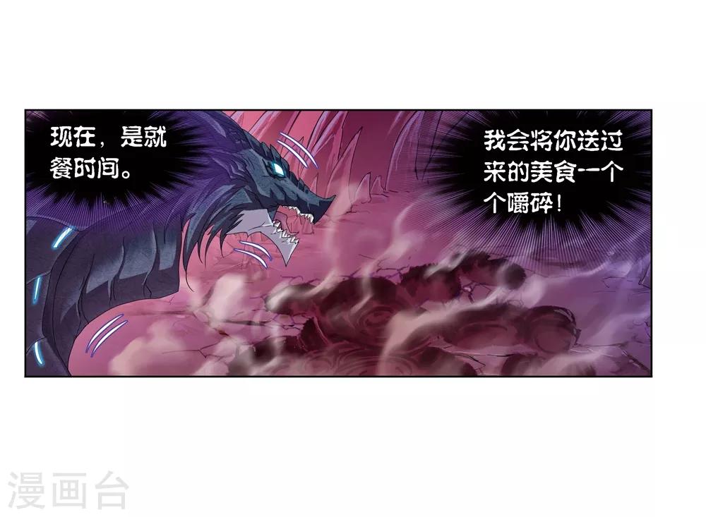 第676话 森罗万象211