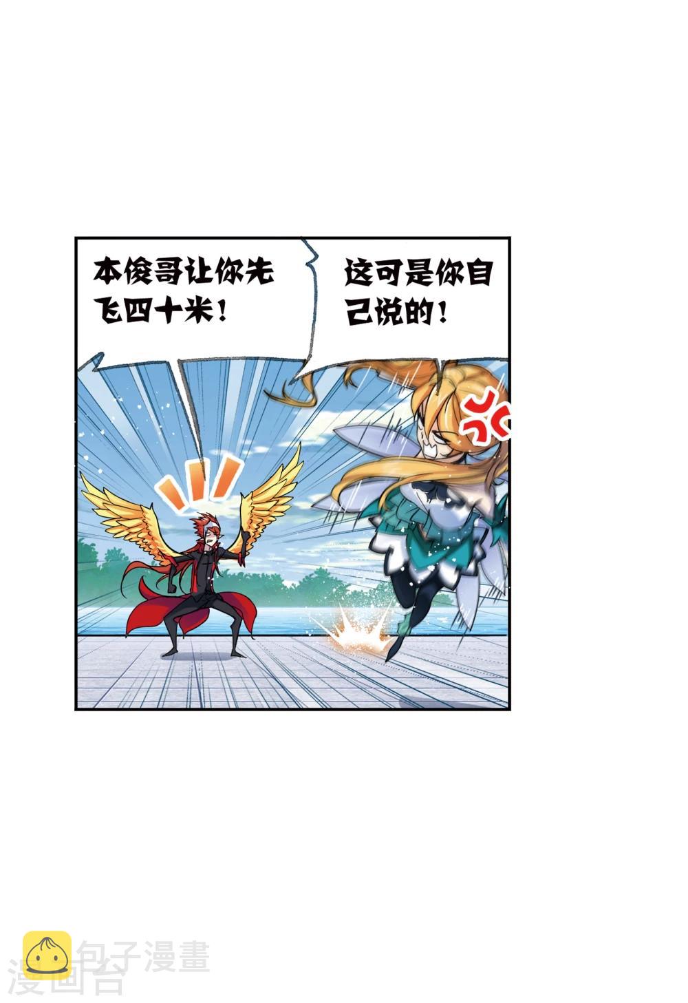 第630话 尝试向上222