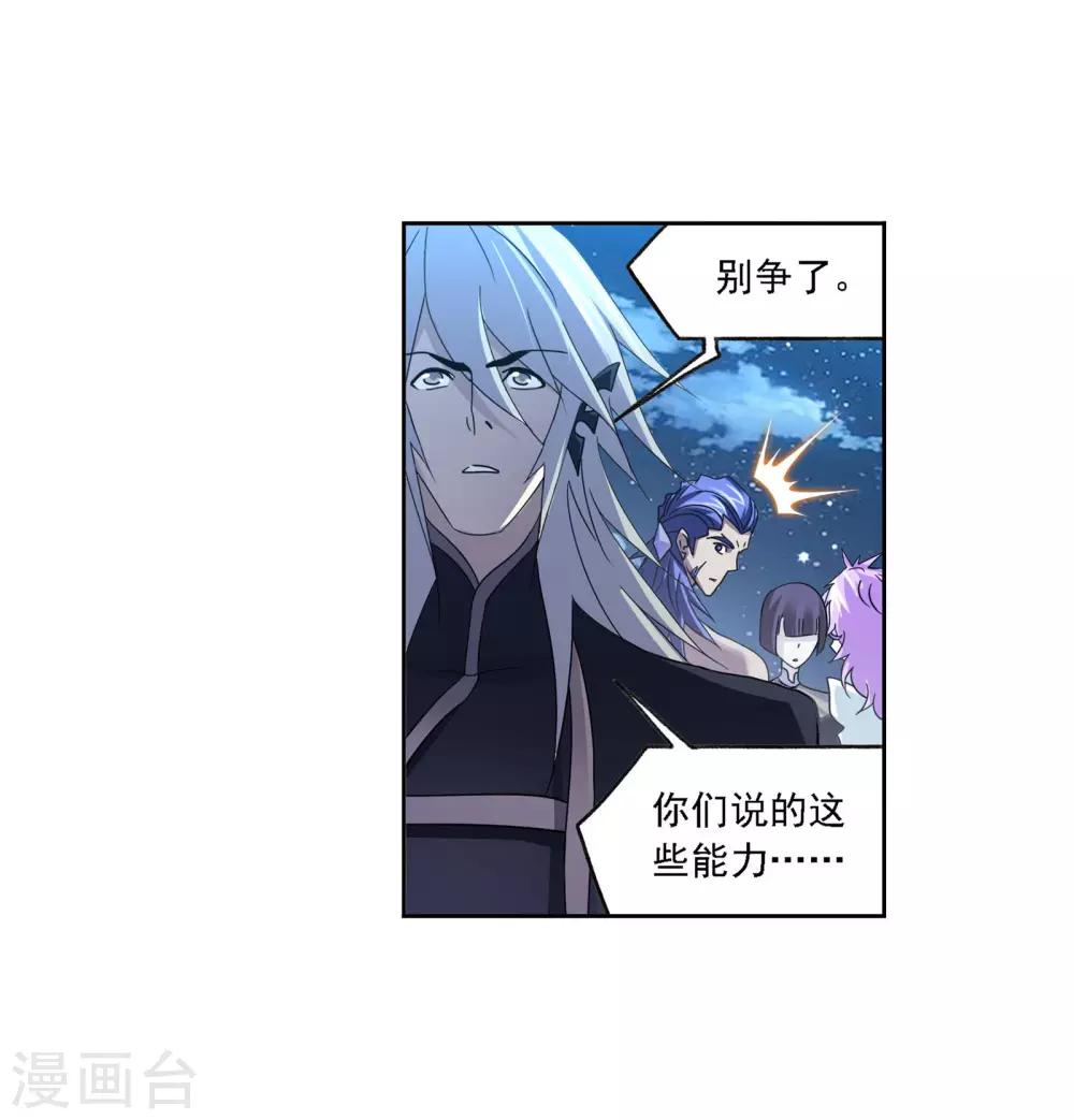 第721话 无敌天才129