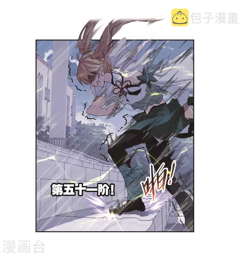 第687话 冰阶11
