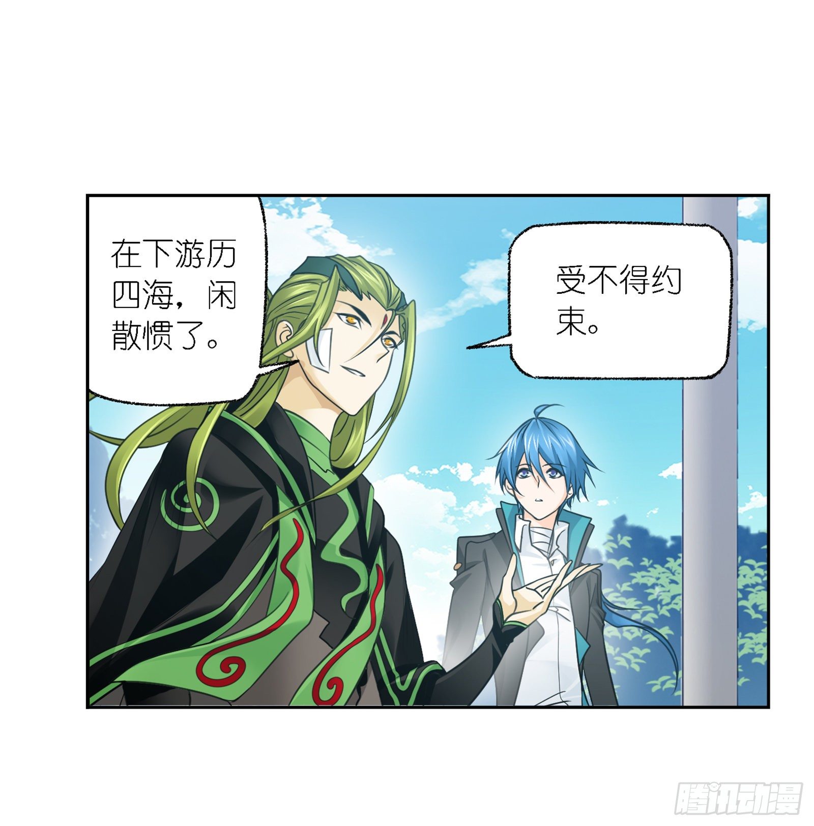 第302话 告别（1）6