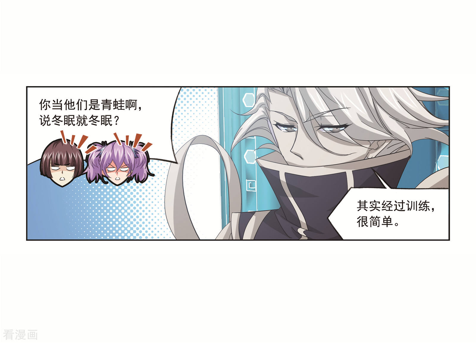 番外 穆先生教你去航海2