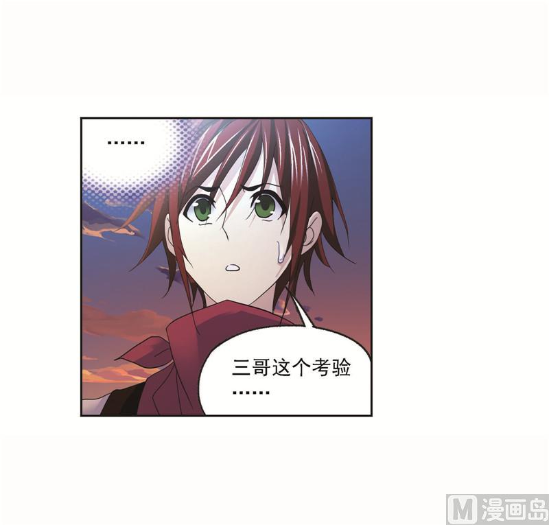 第262话 九星七曜（2）20